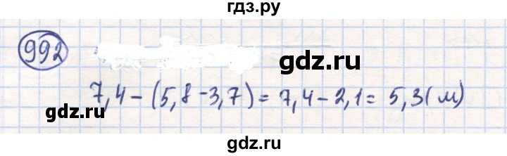 ГДЗ по математике 6 класс Алдамуратова   упражнение - 992, Решебник