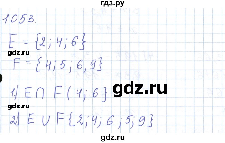 ГДЗ по математике 5 класс Алдамуратова   упражнение - 1053, Решебник