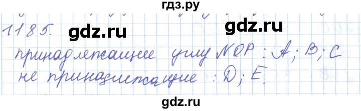 ГДЗ по математике 5 класс Алдамуратова   упражнение - 1185, Решебник