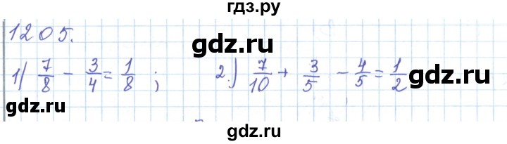 ГДЗ по математике 5 класс Алдамуратова   упражнение - 1205, Решебник