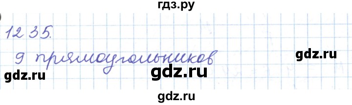 ГДЗ по математике 5 класс Алдамуратова   упражнение - 1235, Решебник