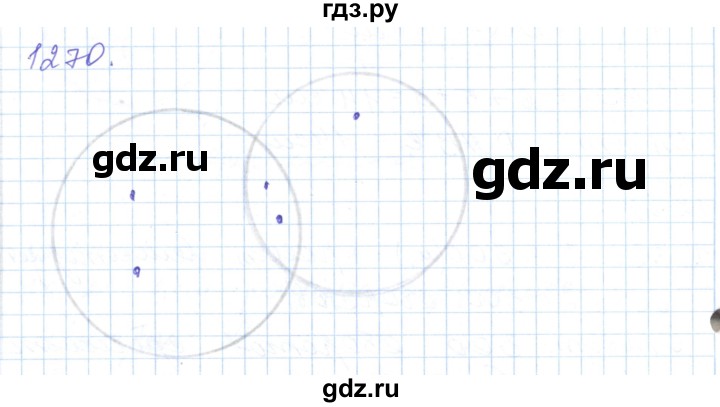 ГДЗ по математике 5 класс Алдамуратова   упражнение - 1270, Решебник