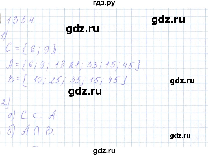 ГДЗ по математике 5 класс Алдамуратова   упражнение - 1354, Решебник