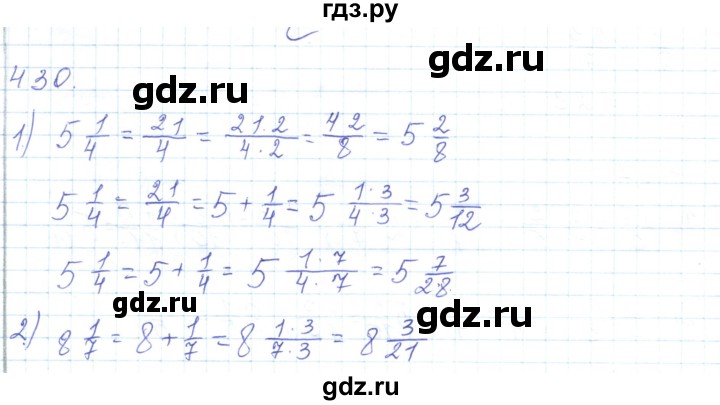 ГДЗ по математике 5 класс Алдамуратова   упражнение - 430, Решебник