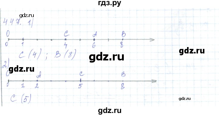 ГДЗ по математике 5 класс Алдамуратова   упражнение - 447, Решебник