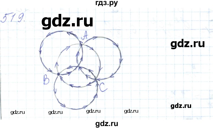 ГДЗ по математике 5 класс Алдамуратова   упражнение - 519, Решебник