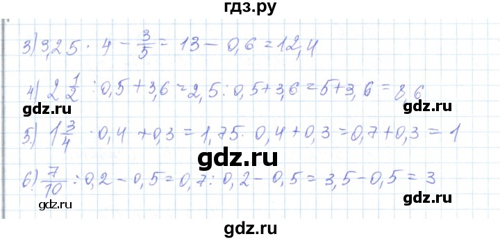 ГДЗ по математике 5 класс Алдамуратова   упражнение - 956, Решебник