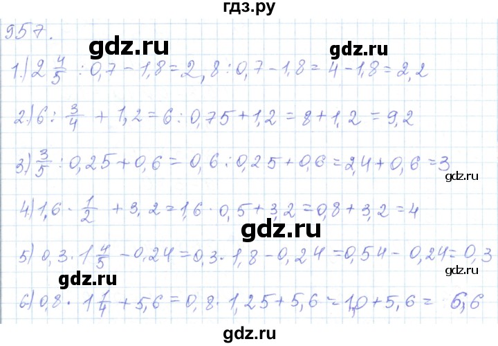 ГДЗ по математике 5 класс Алдамуратова   упражнение - 957, Решебник
