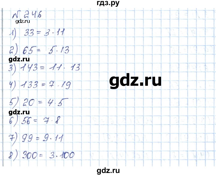 ГДЗ по математике 5 класс Абылкасымова   упражнение - 246, Решебник
