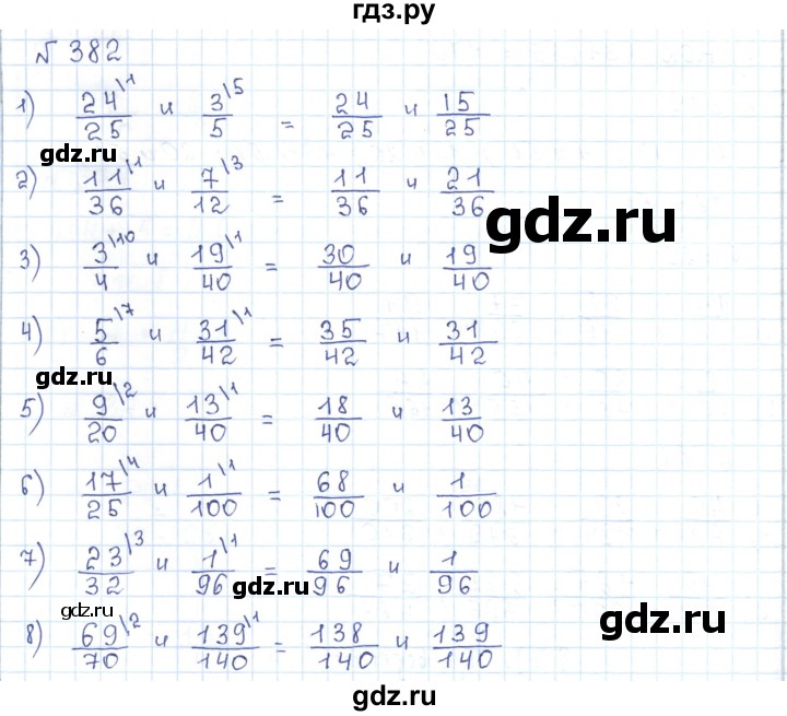 ГДЗ по математике 5 класс Абылкасымова   упражнение - 382, Решебник