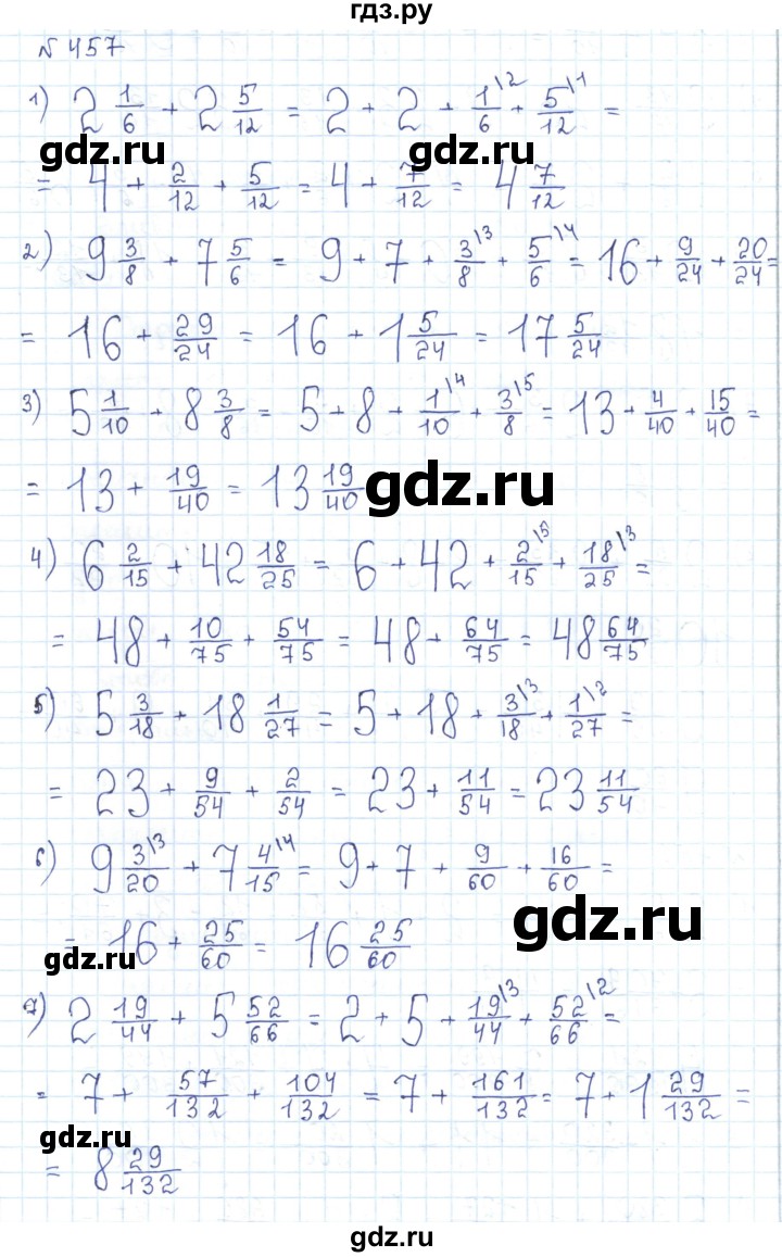 ГДЗ по математике 5 класс Абылкасымова   упражнение - 457, Решебник