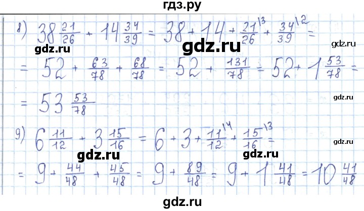 ГДЗ по математике 5 класс Абылкасымова   упражнение - 457, Решебник