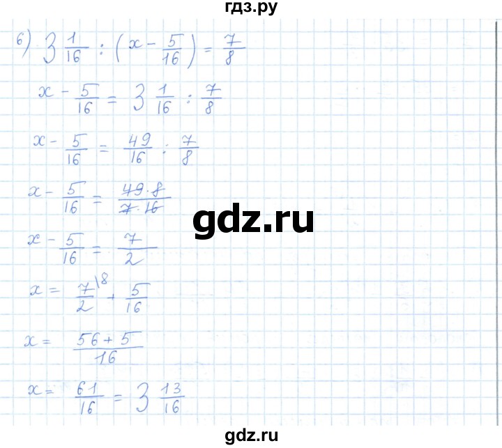 ГДЗ по математике 5 класс Абылкасымова   упражнение - 546, Решебник