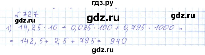ГДЗ по математике 5 класс Абылкасымова   упражнение - 727, Решебник