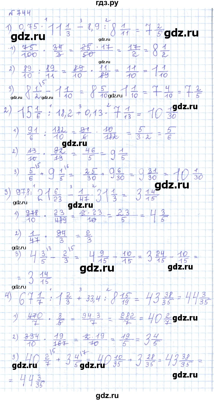 ГДЗ по математике 5 класс Абылкасымова   упражнение - 744, Решебник