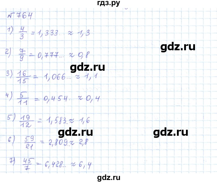 ГДЗ по математике 5 класс Абылкасымова   упражнение - 764, Решебник