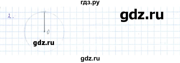 ГДЗ по математике 5 класс Абылкасымова   упражнение - 891, Решебник