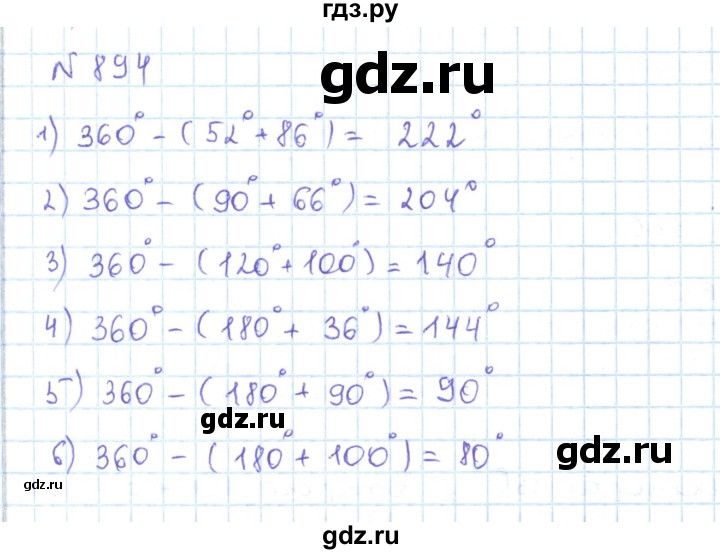 ГДЗ по математике 5 класс Абылкасымова   упражнение - 894, Решебник