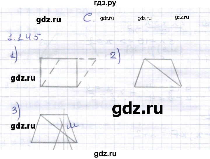 ГДЗ по геометрии 8 класс Шыныбеков   раздел 1 - 1.145, Решебник