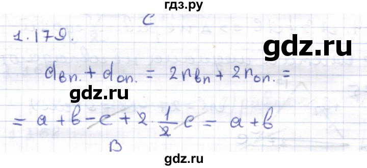 ГДЗ по геометрии 8 класс Шыныбеков   раздел 1 - 1.179, Решебник