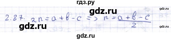 ГДЗ по геометрии 8 класс Шыныбеков   раздел 2 - 2.87, Решебник