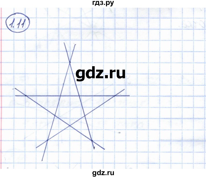 ГДЗ по геометрии 7 класс Смирнов   упражнение / параграф 1 - 1.11, Решебник