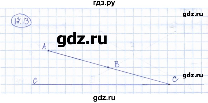 ГДЗ по геометрии 7 класс Смирнов   упражнение / параграф 17 - 17.13, Решебник