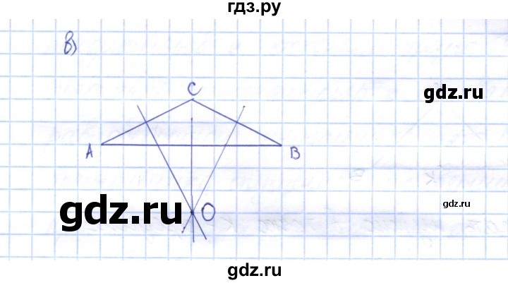 ГДЗ по геометрии 7 класс Смирнов   упражнение / параграф 22 - 22.3, Решебник