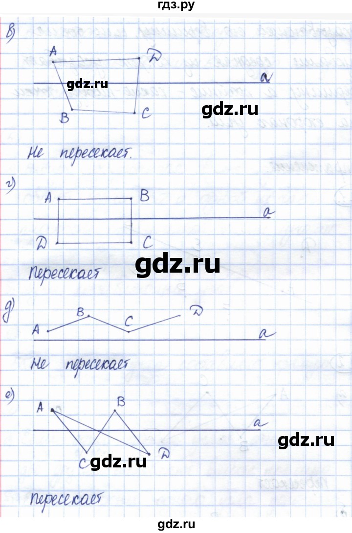 ГДЗ по геометрии 7 класс Смирнов   упражнение / параграф 4 - 4.2, Решебник