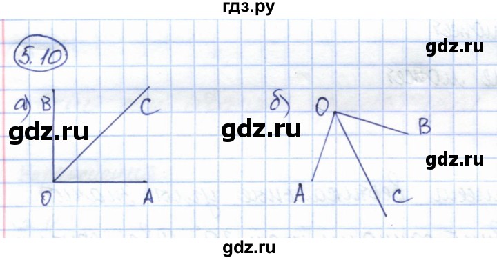 ГДЗ по геометрии 7 класс Смирнов   упражнение / параграф 5 - 5.10, Решебник