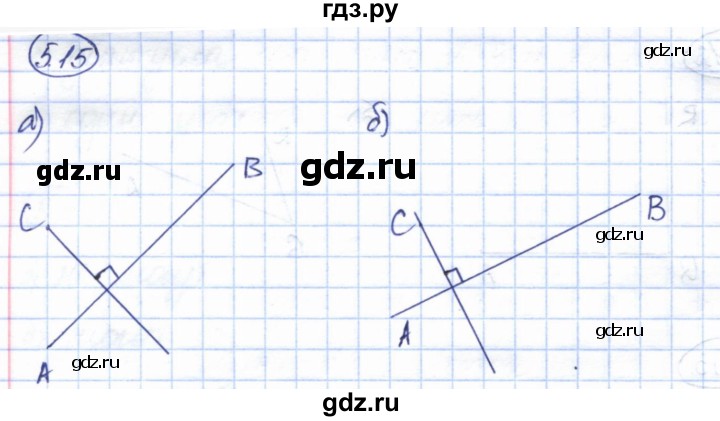ГДЗ по геометрии 7 класс Смирнов   упражнение / параграф 5 - 5.15, Решебник