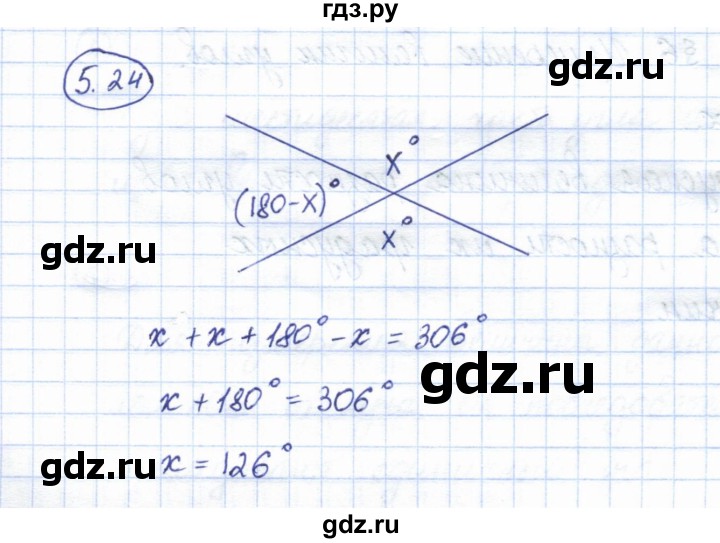 ГДЗ по геометрии 7 класс Смирнов   упражнение / параграф 5 - 5.24, Решебник