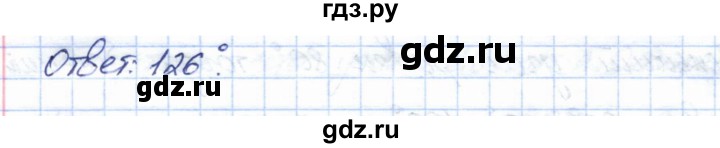 ГДЗ по геометрии 7 класс Смирнов   упражнение / параграф 5 - 5.24, Решебник