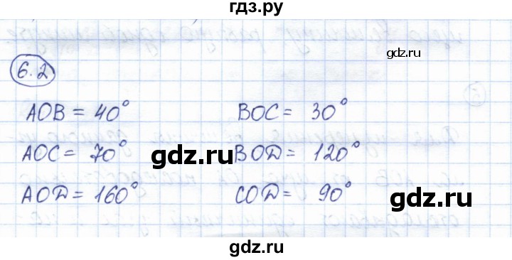 ГДЗ по геометрии 7 класс Смирнов   упражнение / параграф 6 - 6.2, Решебник