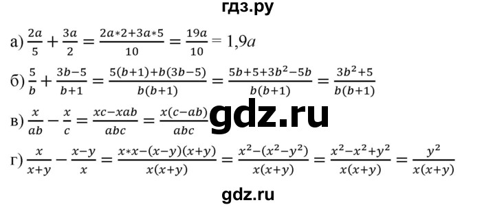 ГДЗ по алгебре 8 класс Бунимович   упражнение - 39, Решебник
