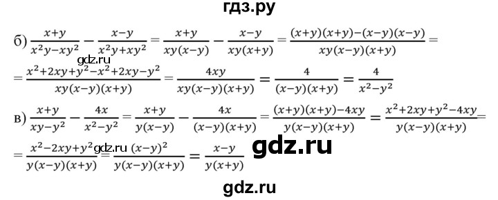 ГДЗ по алгебре 8 класс Бунимович   упражнение - 45, Решебник