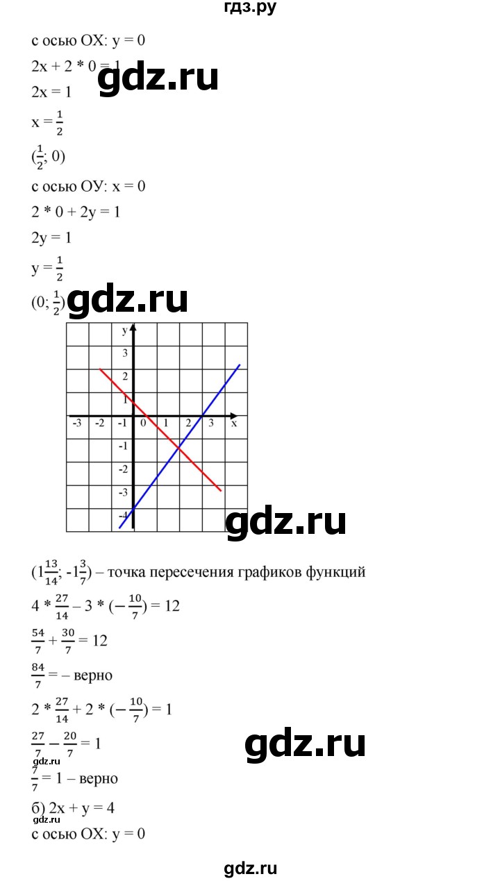 ГДЗ по алгебре 8 класс Бунимович   упражнение - 466, Решебник