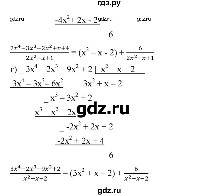 ГДЗ по алгебре 8 класс Бунимович   узнайте больше / глава 1 - 1, Решебник