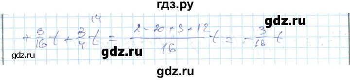 ГДЗ по алгебре 7 класс Абылкасымова   повторение - 15, Решебник
