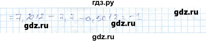 ГДЗ по алгебре 7 класс Абылкасымова   повторение - 2, Решебник