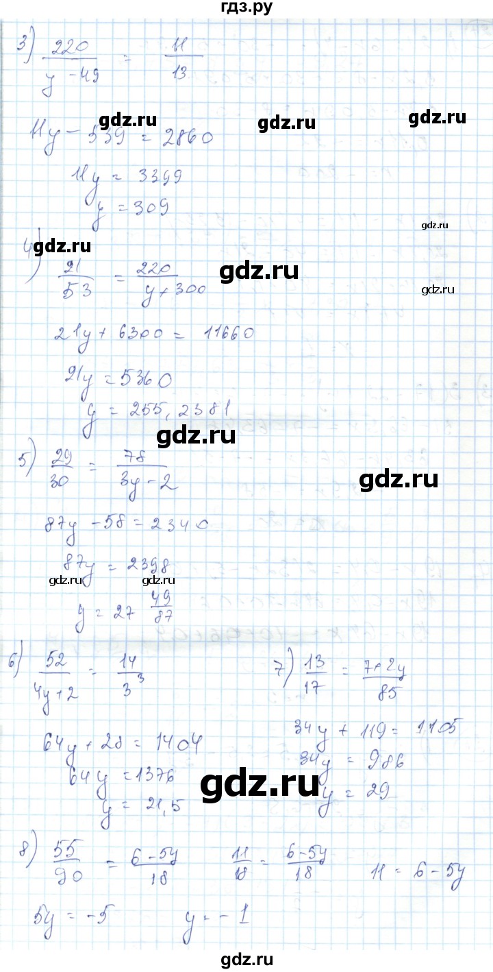 ГДЗ по алгебре 7 класс Абылкасымова   повторение - 26, Решебник