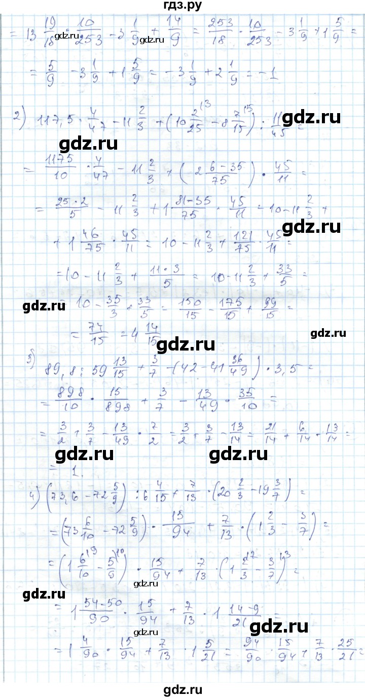 ГДЗ по алгебре 7 класс Абылкасымова   повторение - 6, Решебник