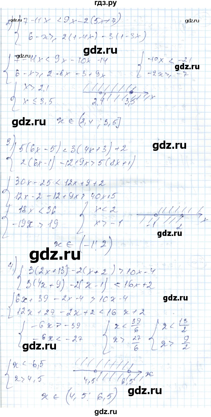 ГДЗ по алгебре 7 класс Абылкасымова   повторение - 74, Решебник