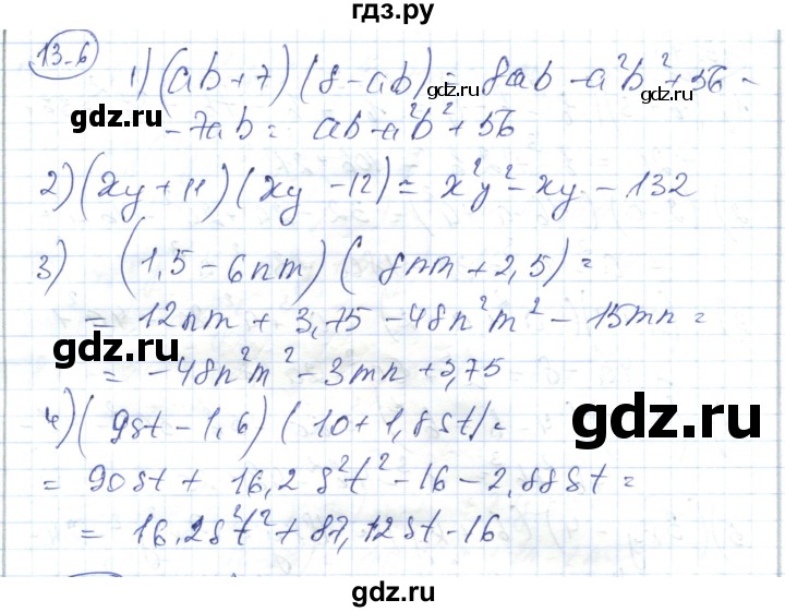 ГДЗ по алгебре 7 класс Абылкасымова   параграф 13 - 13.6, Решебник