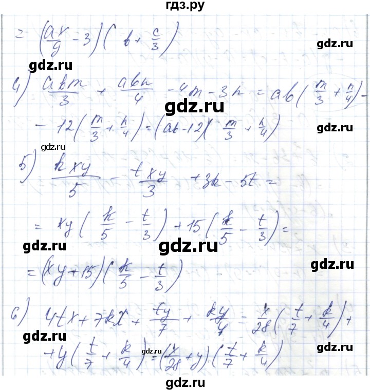 ГДЗ по алгебре 7 класс Абылкасымова   параграф 16 - 16.6, Решебник