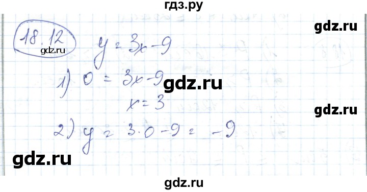 ГДЗ по алгебре 7 класс Абылкасымова   параграф 18 - 18.12, Решебник