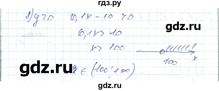 ГДЗ по алгебре 7 класс Абылкасымова   параграф 19 - 19.6, Решебник