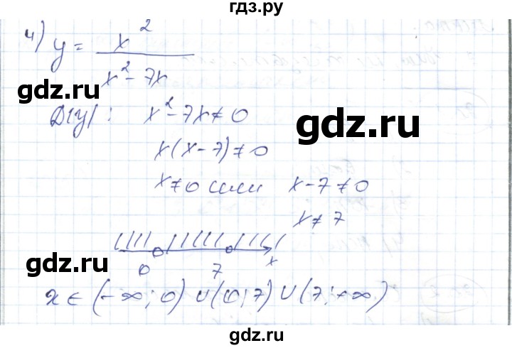 ГДЗ по алгебре 7 класс Абылкасымова   параграф 19 - 19.9, Решебник