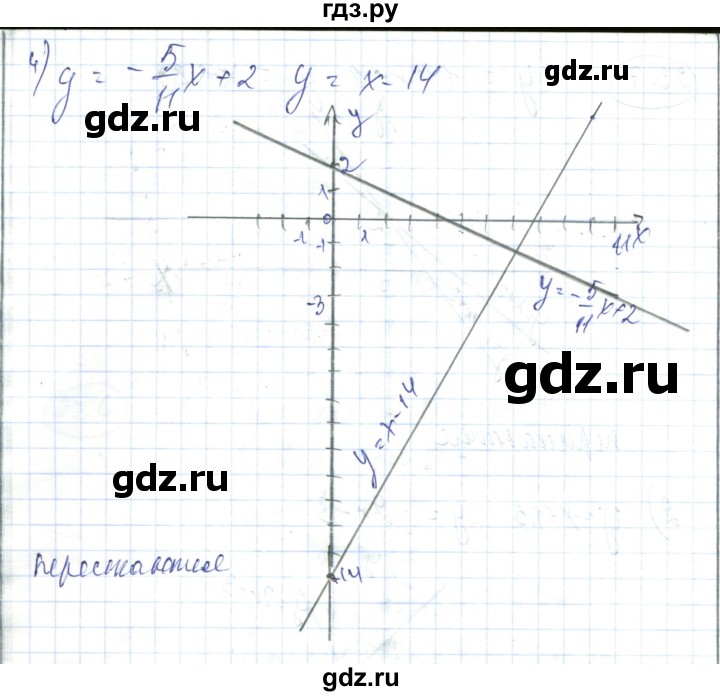 ГДЗ по алгебре 7 класс Абылкасымова   параграф 23 - 23.7, Решебник