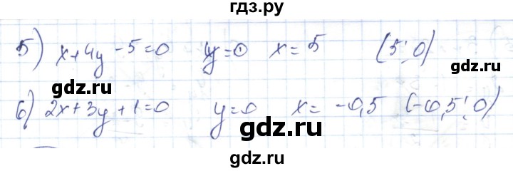 ГДЗ по алгебре 7 класс Абылкасымова   параграф 24 - 24.1, Решебник